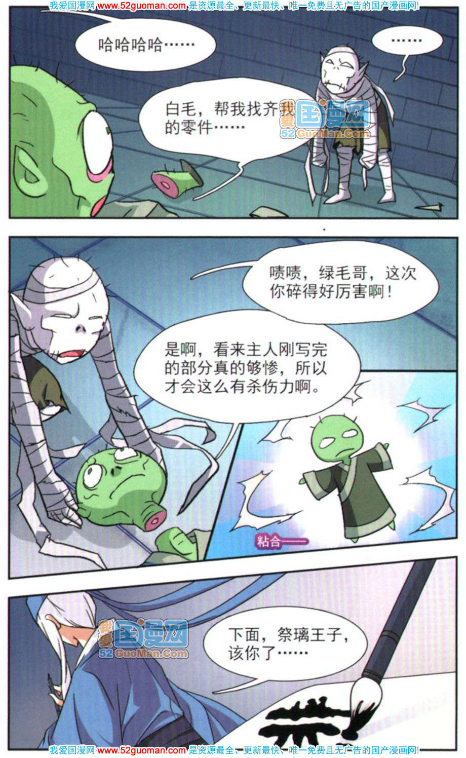 第56页