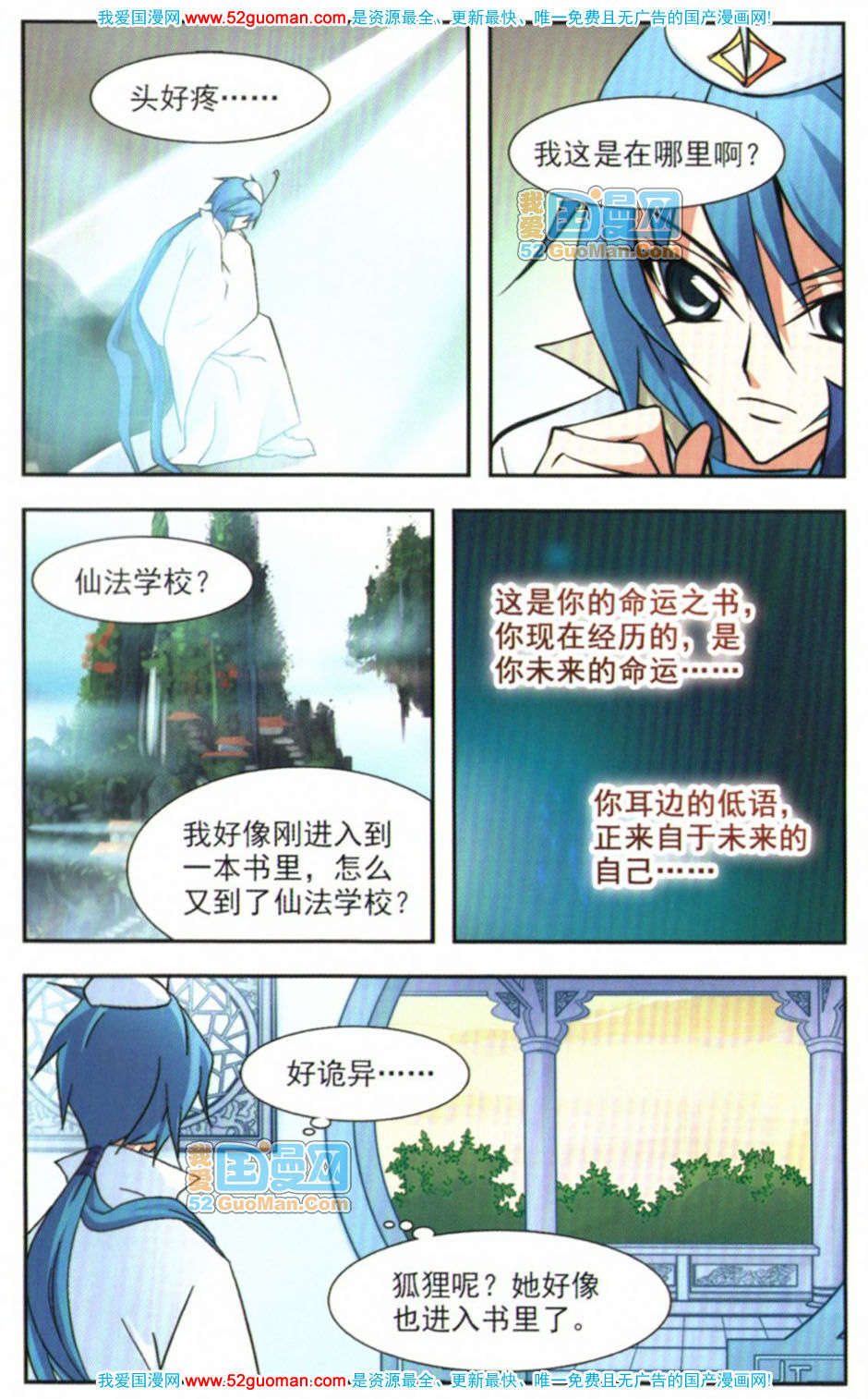 第57页