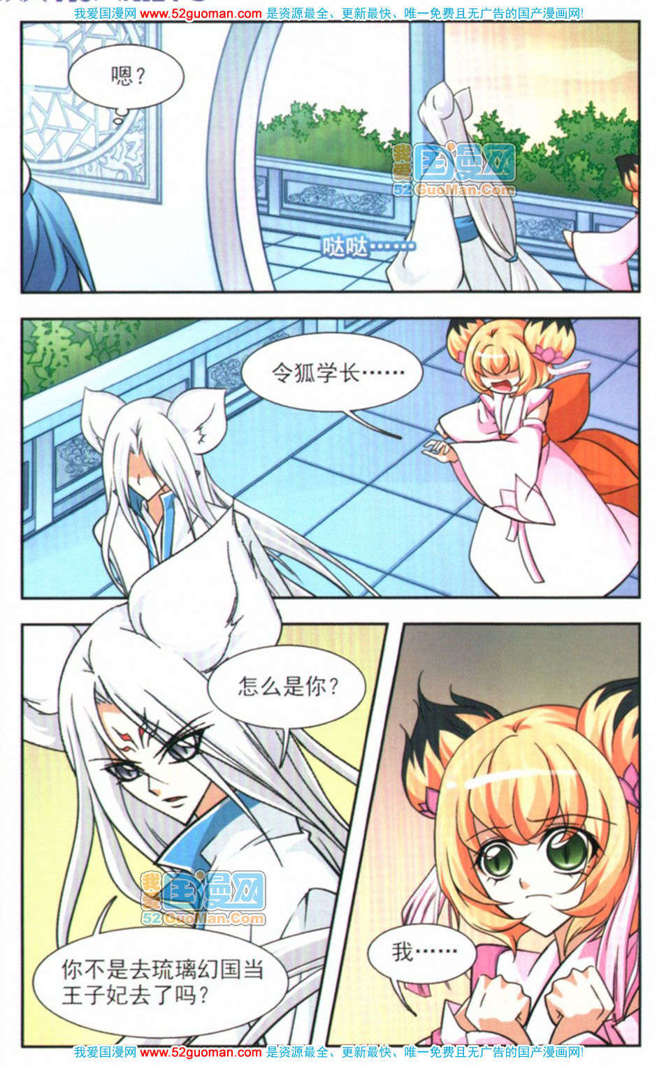 第58页