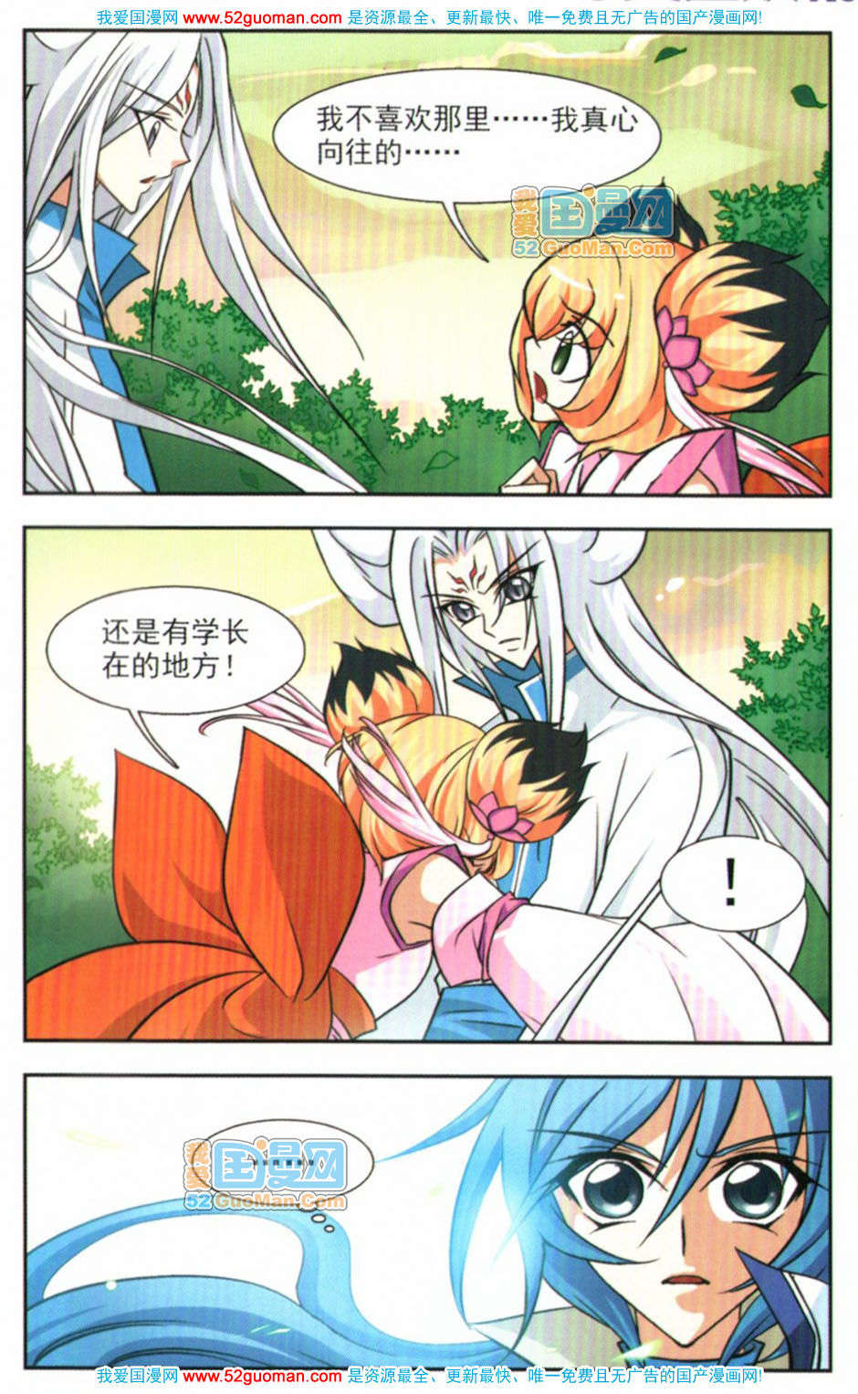 第59页