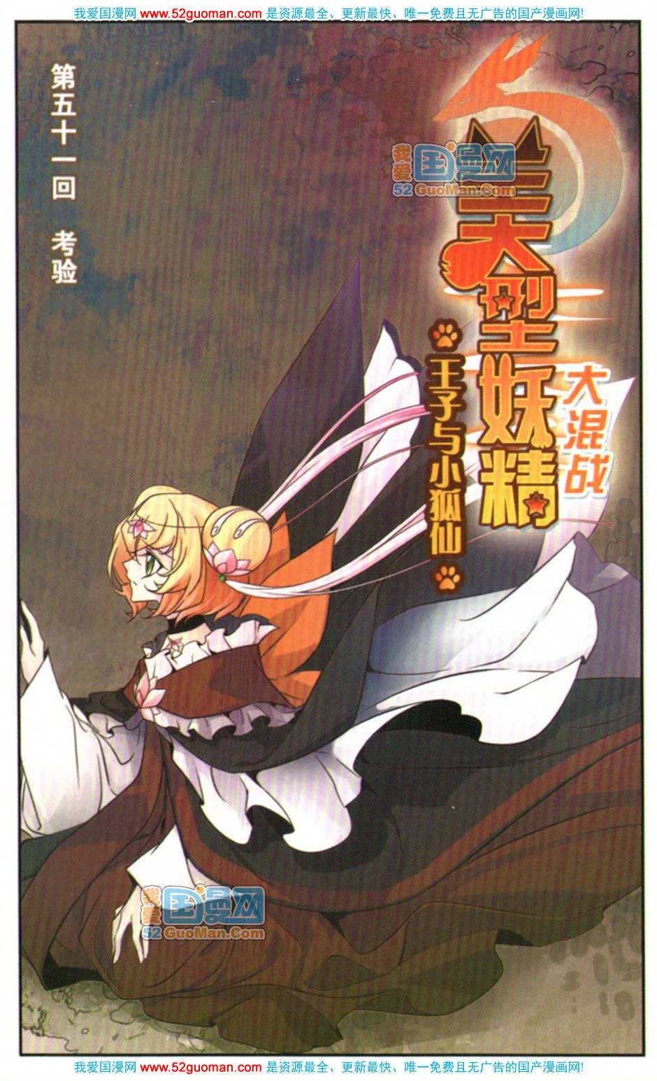 第61页