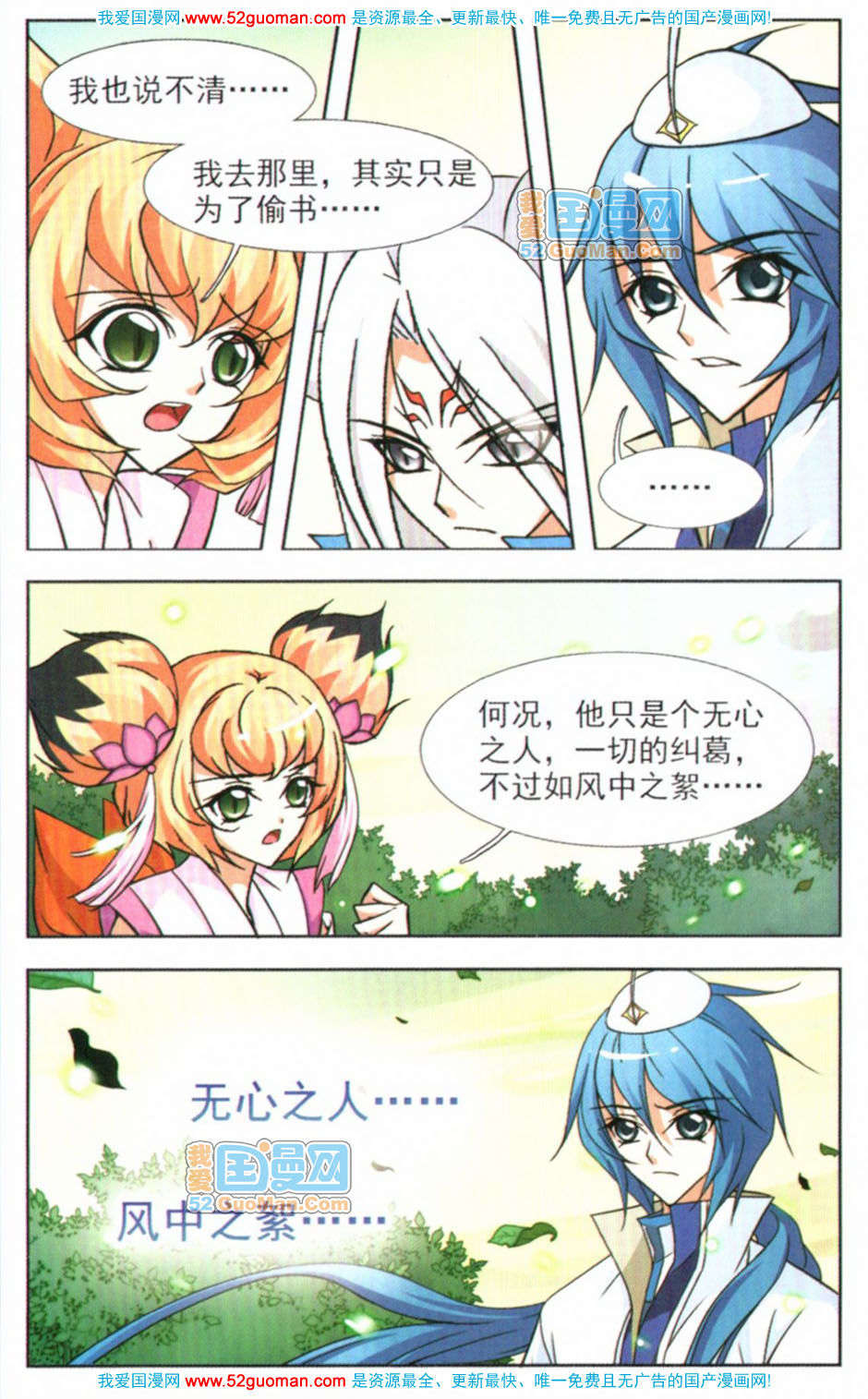 第62页