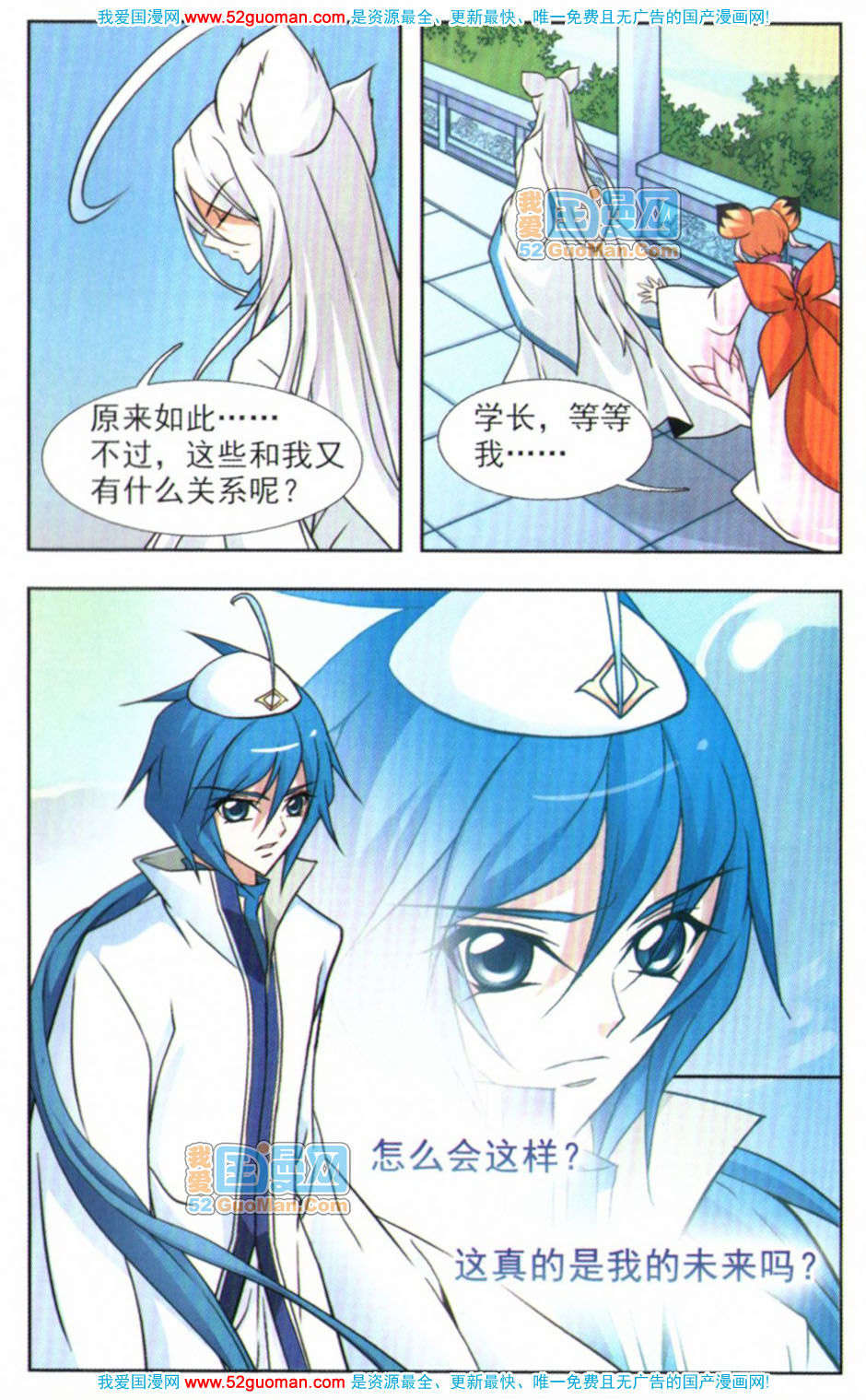 第63页