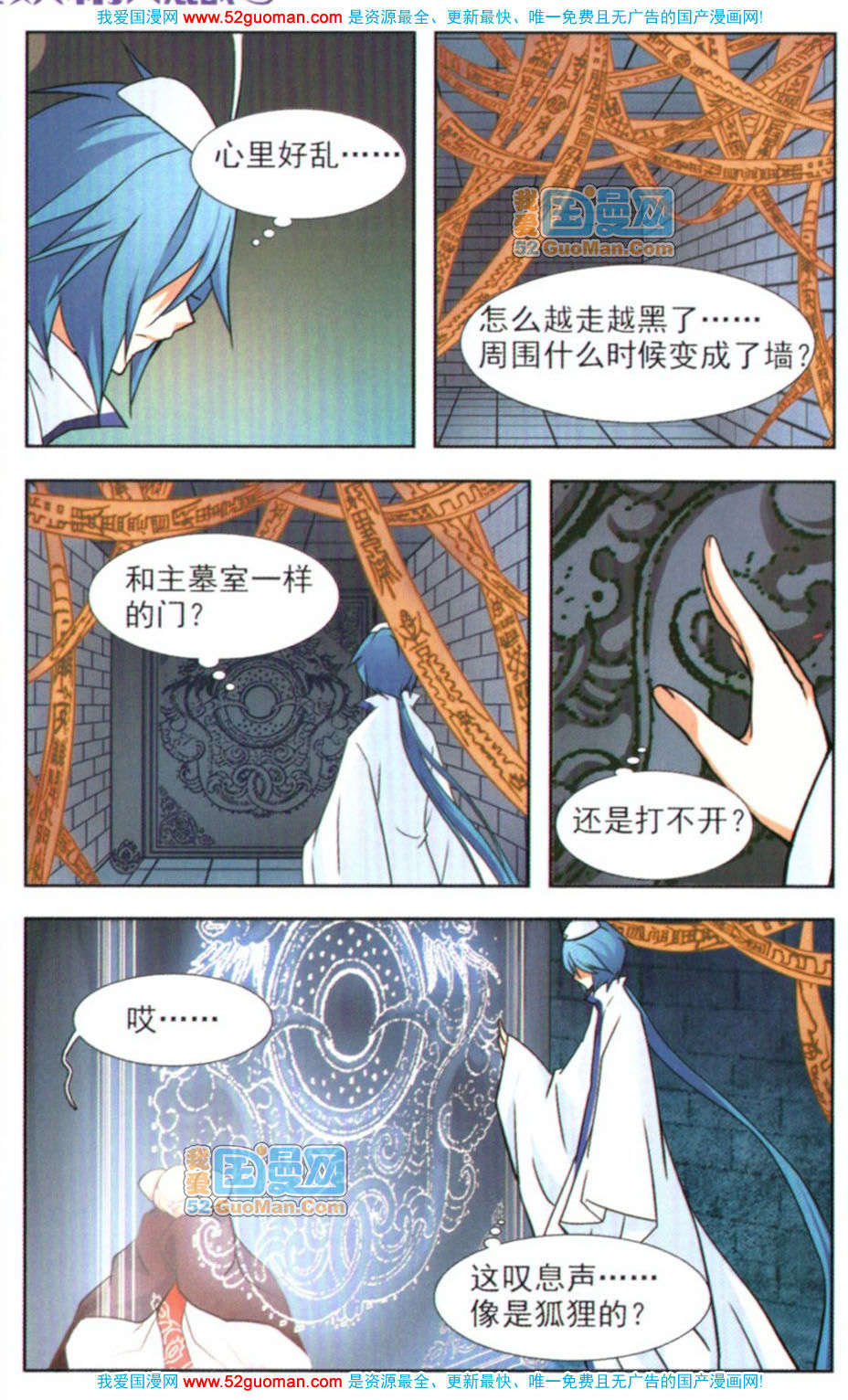 第64页