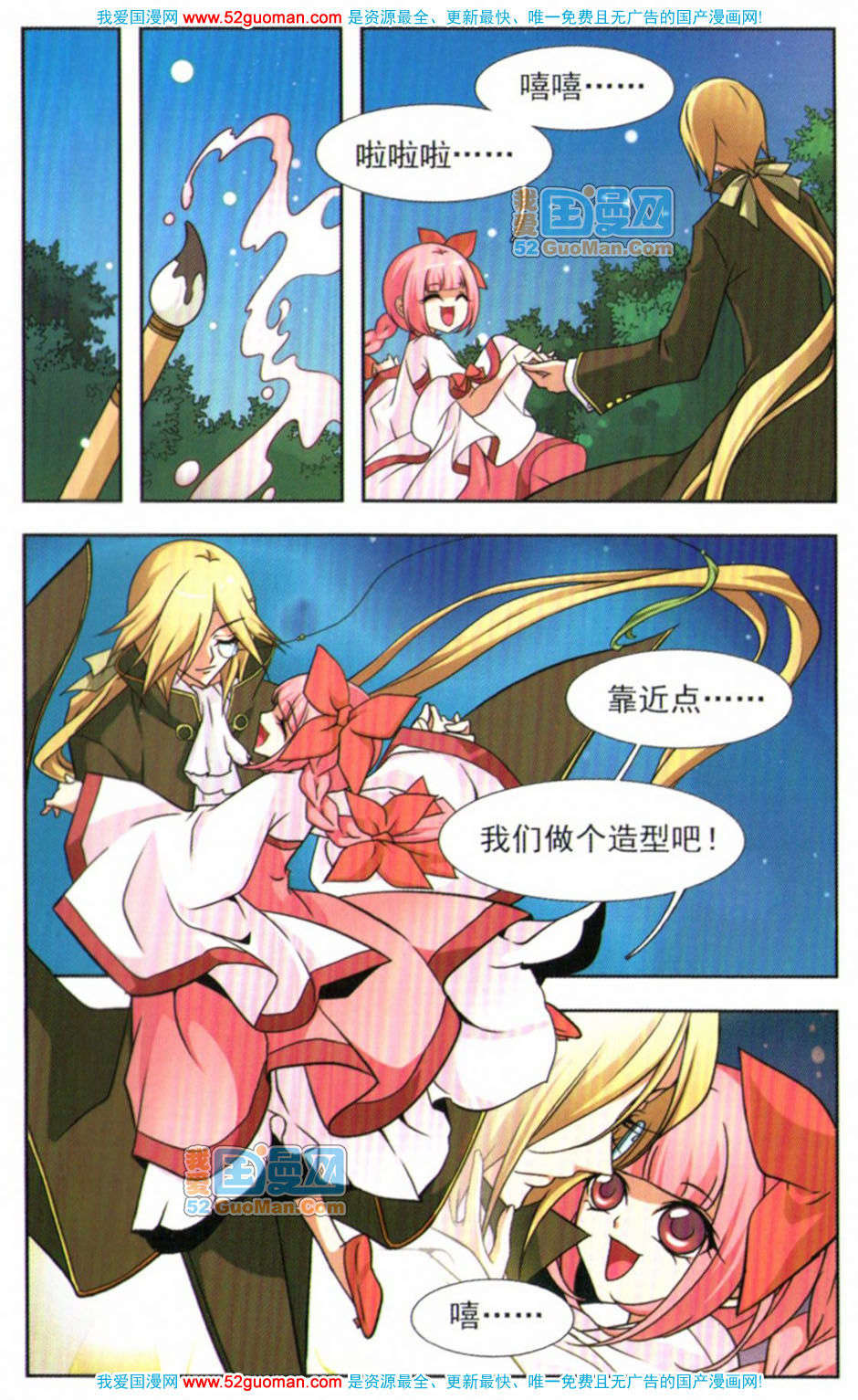 第65页