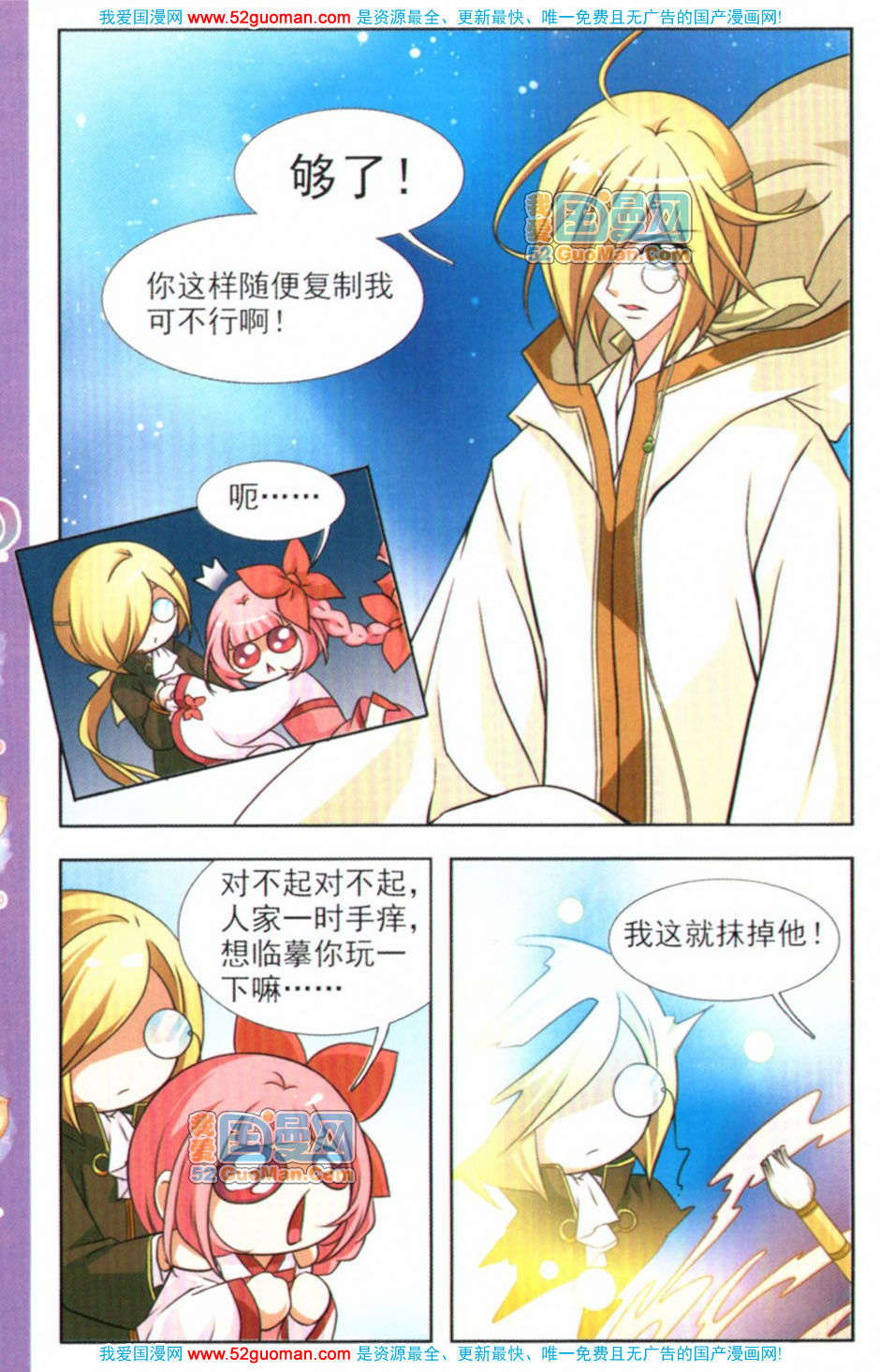 第66页