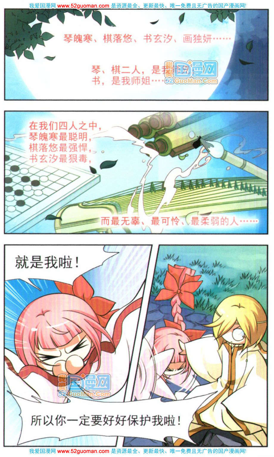 第68页