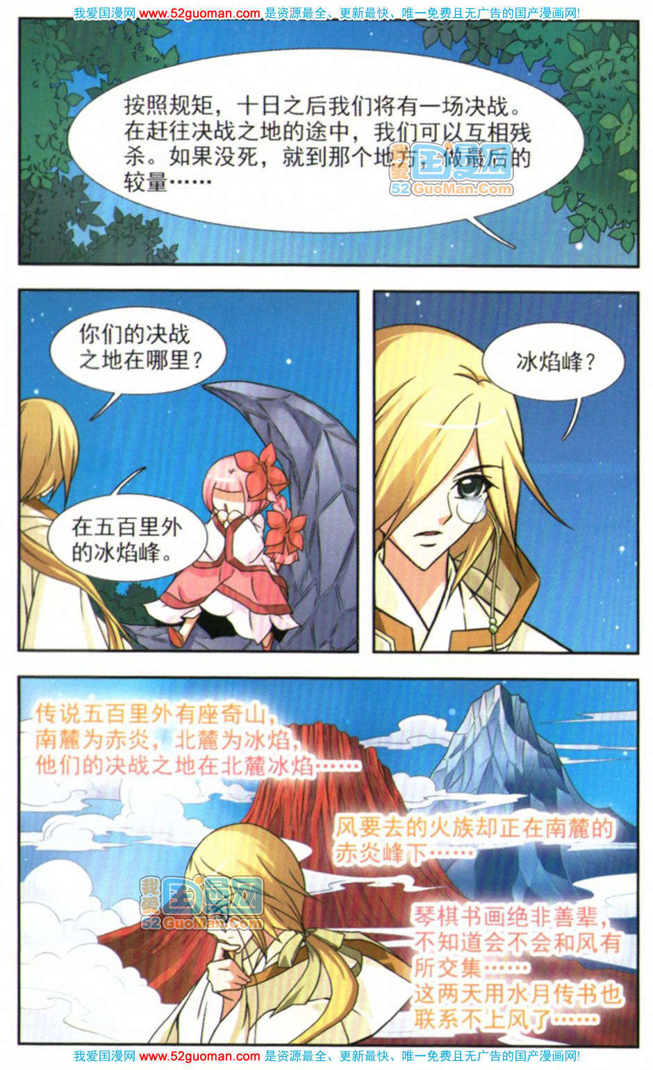 第69页