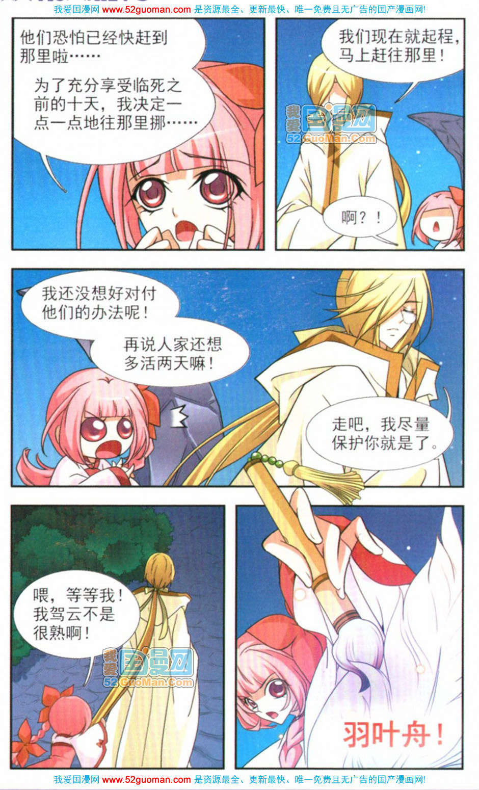 第70页