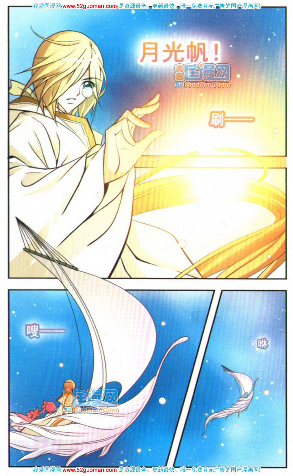 第71页