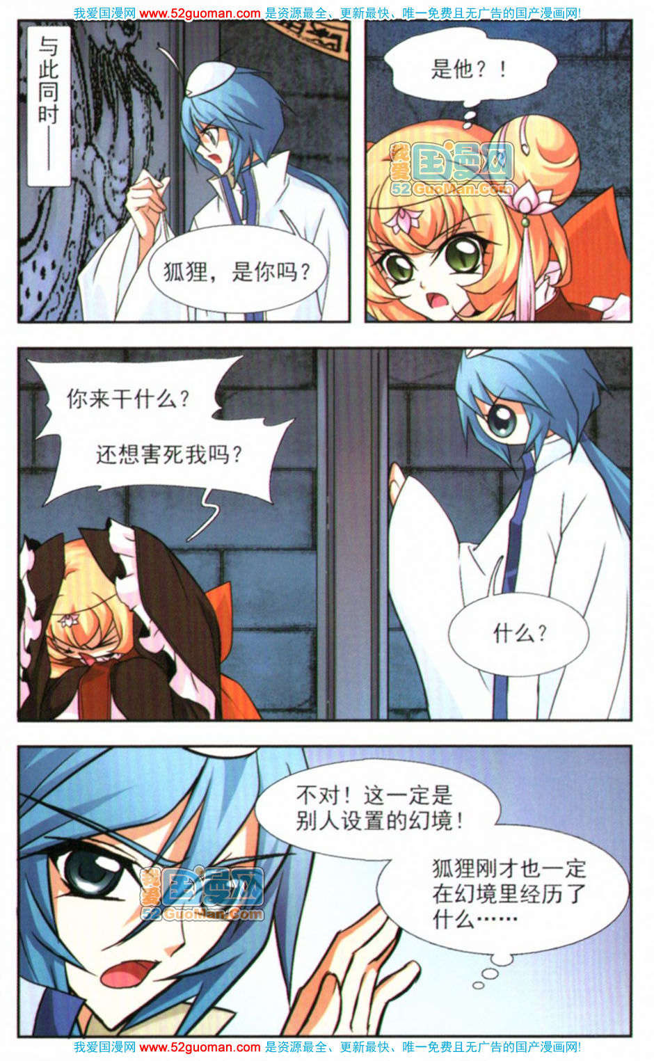 第72页
