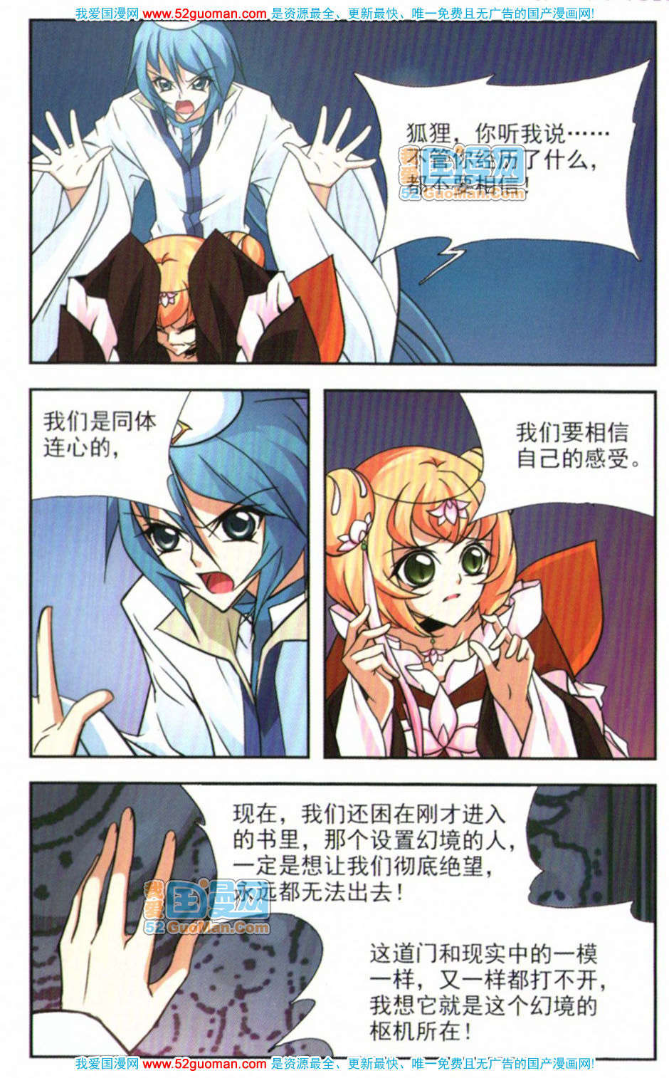 第73页