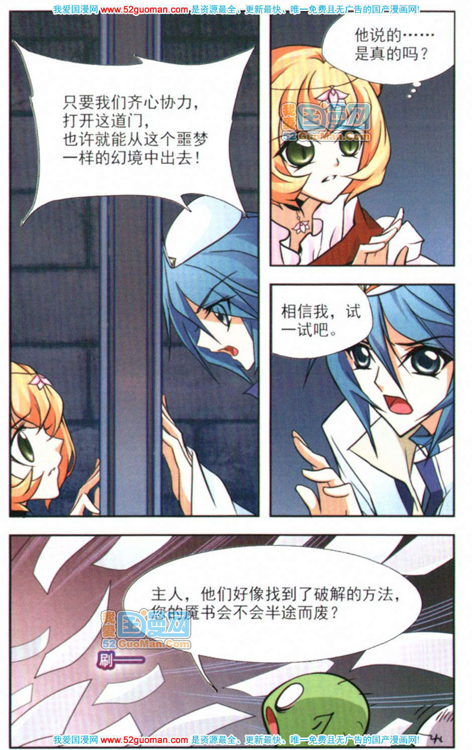第74页