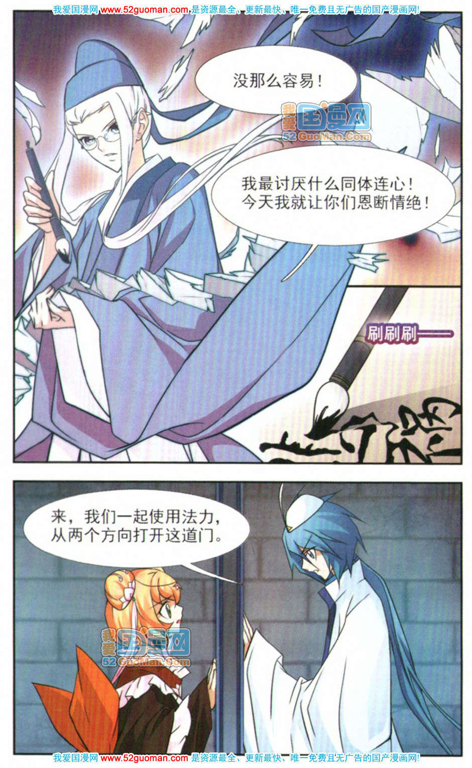 第75页