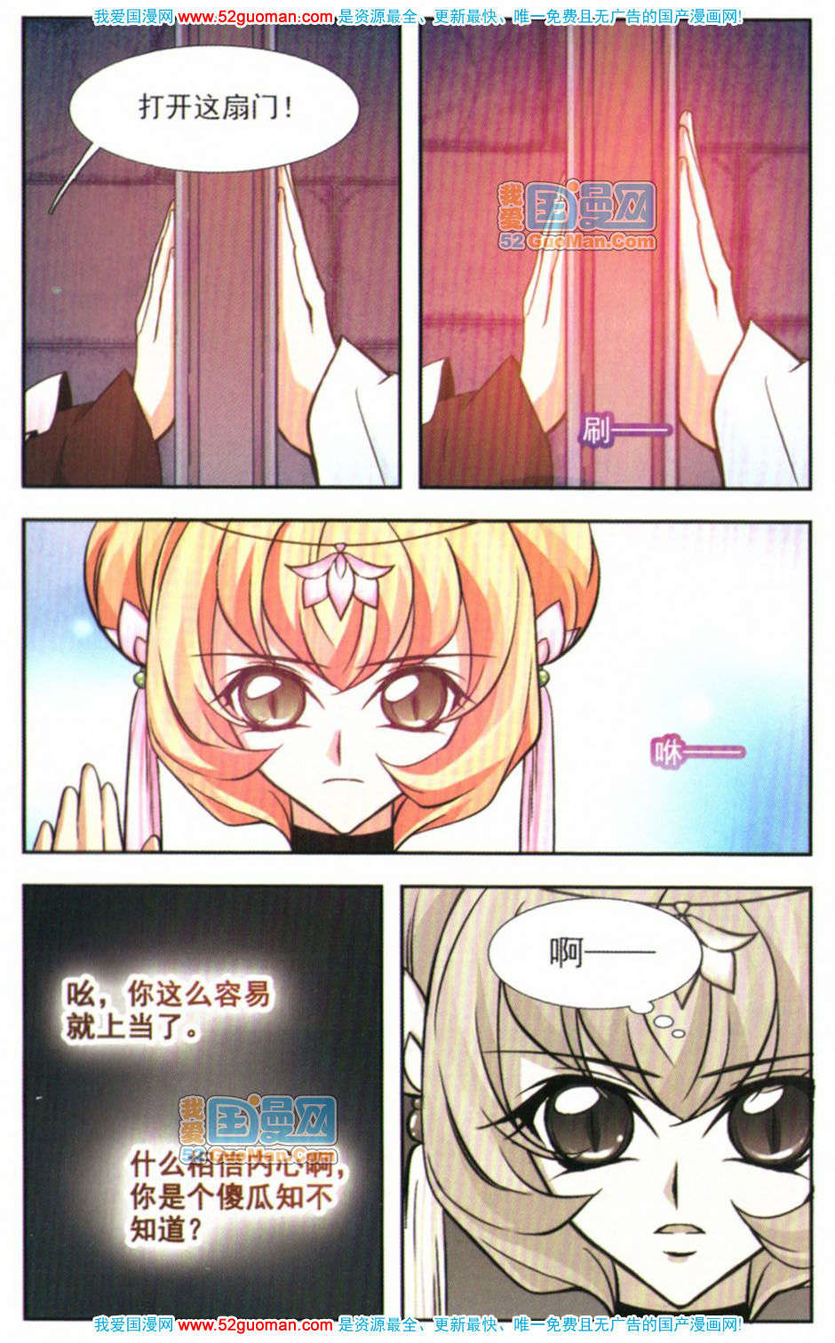 第77页