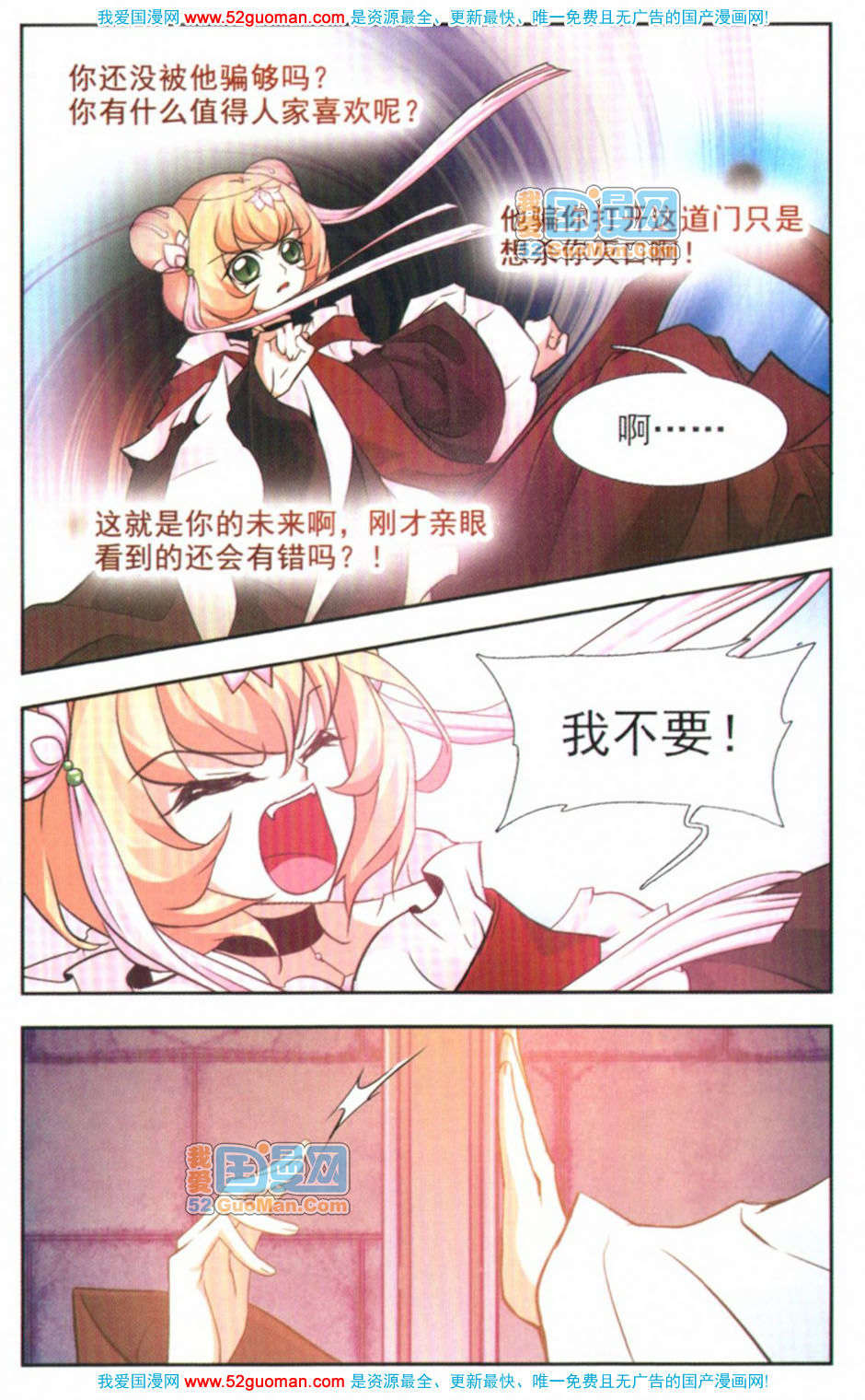 第78页