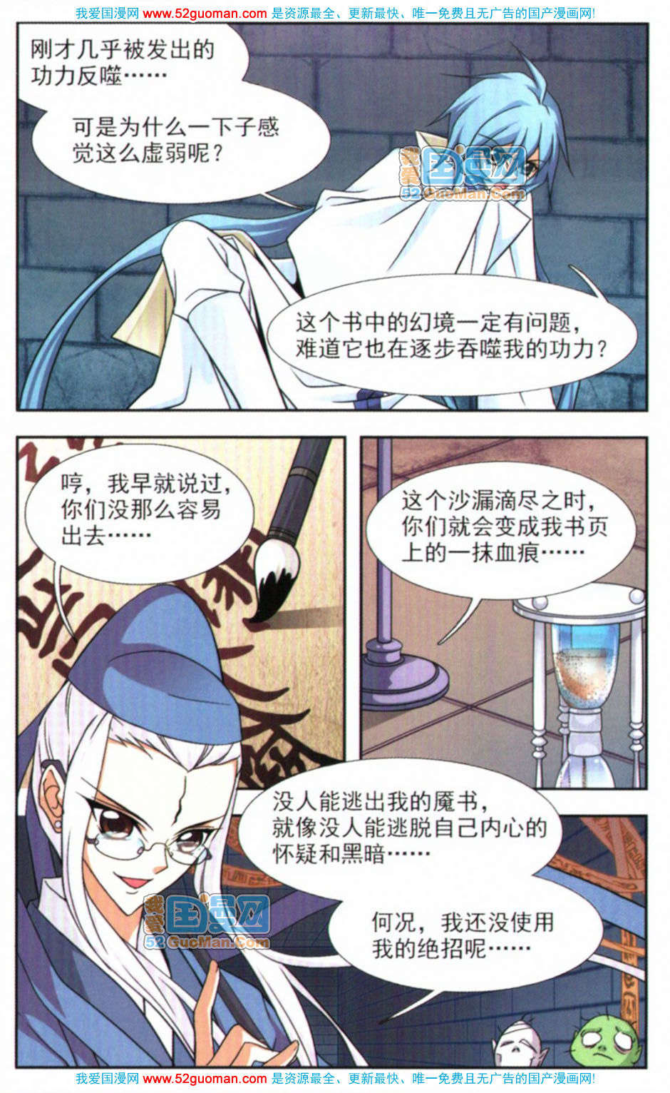 第80页