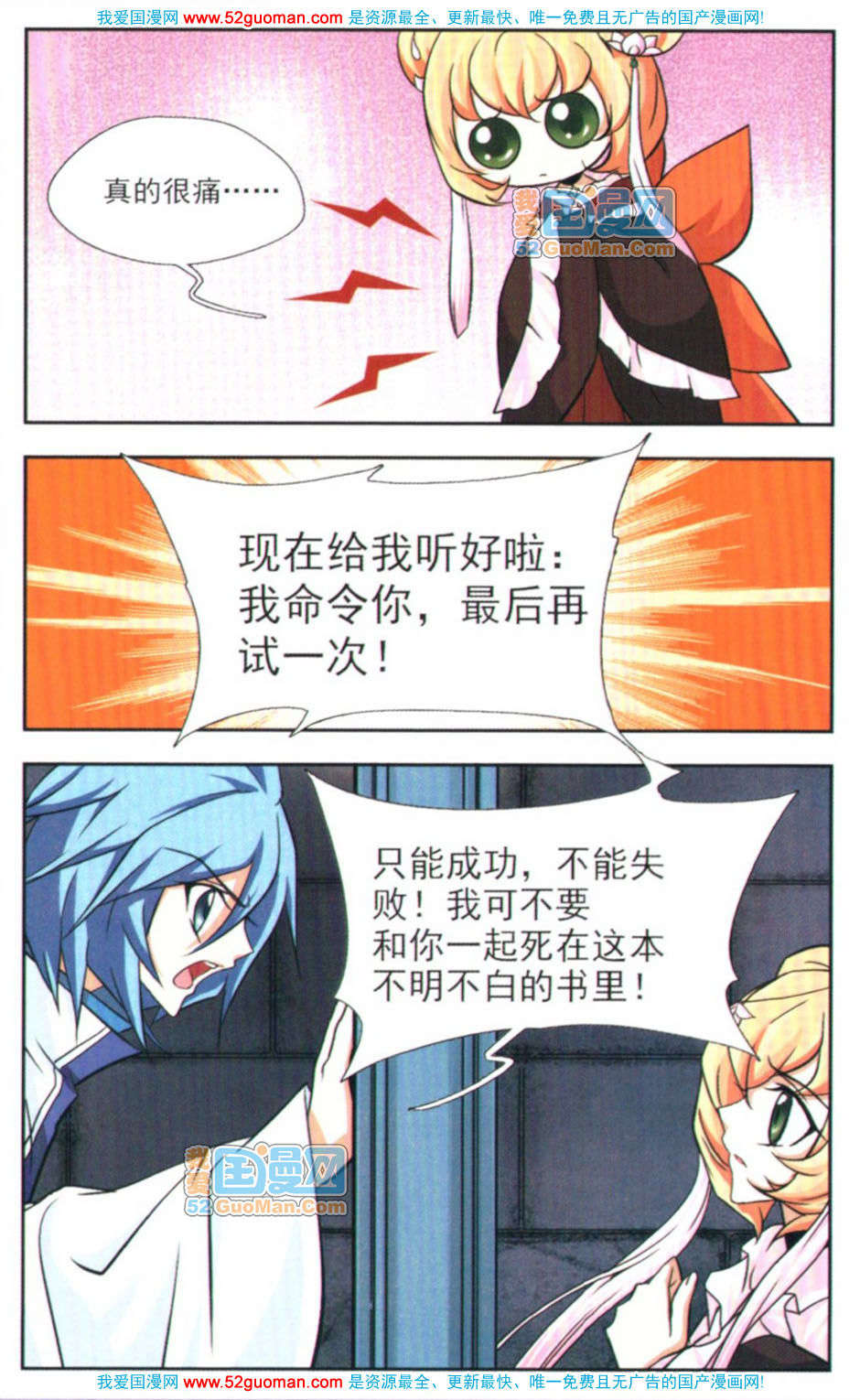 第82页