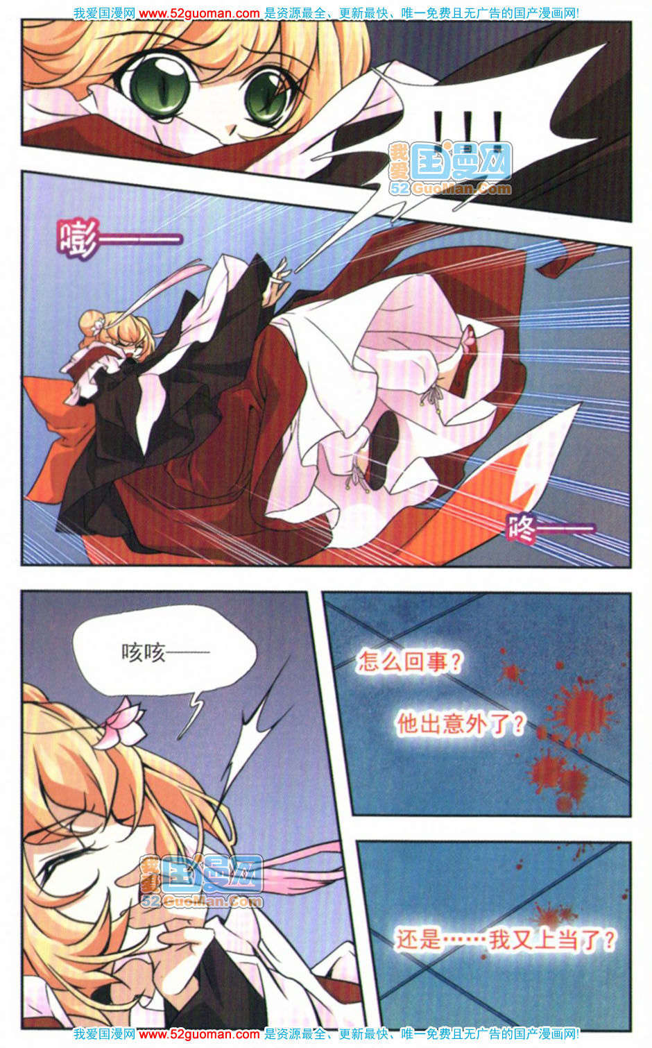 第87页