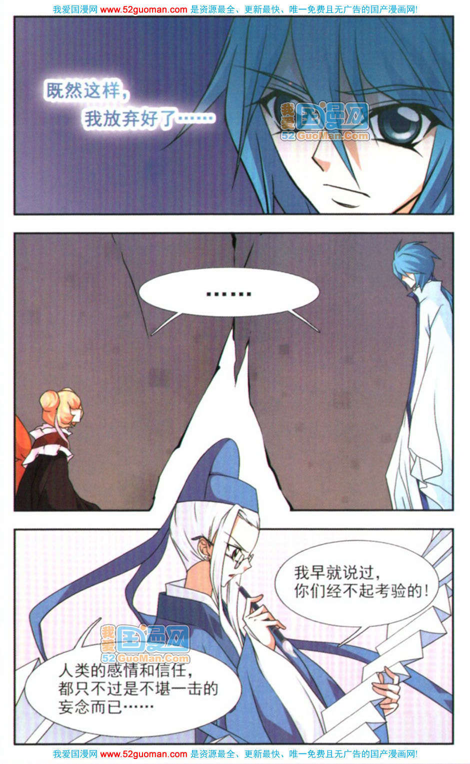 第88页