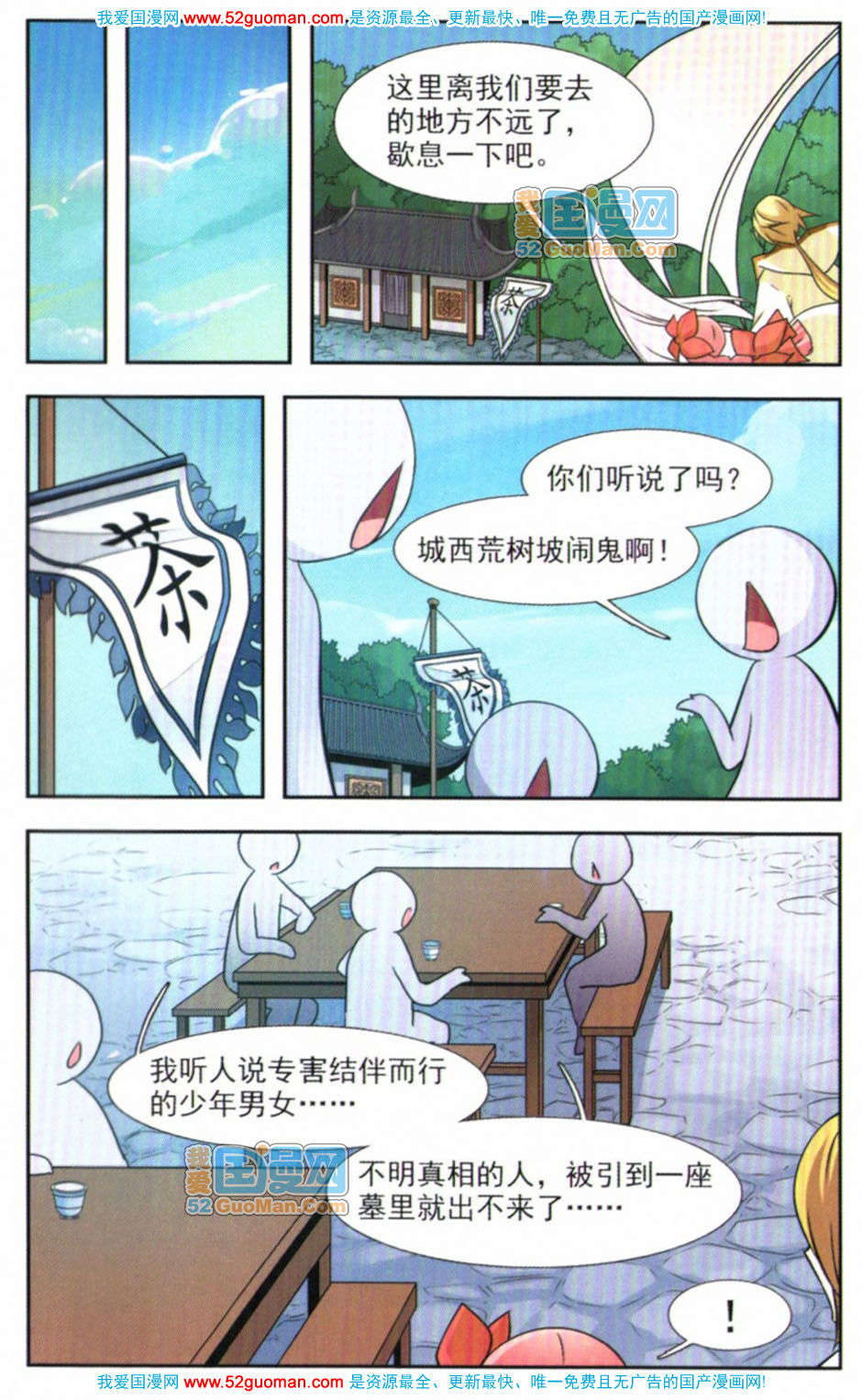 第89页