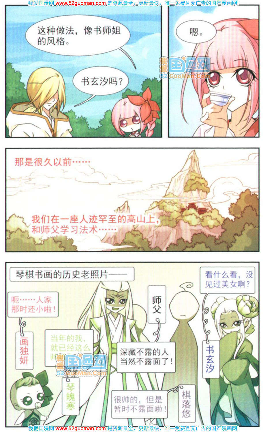 第90页