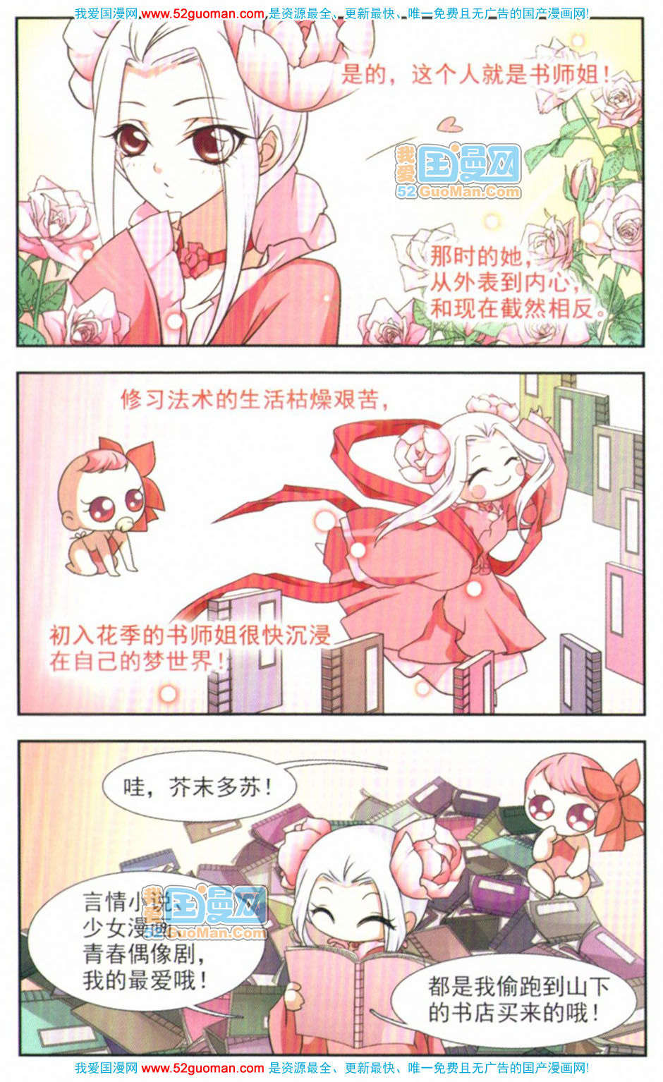 第91页