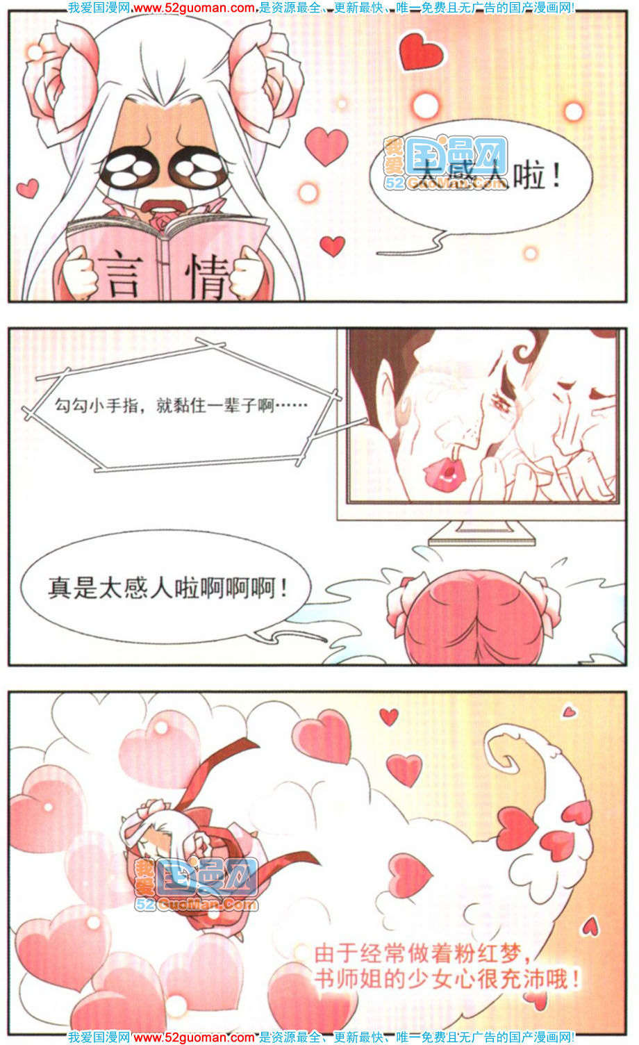 第92页