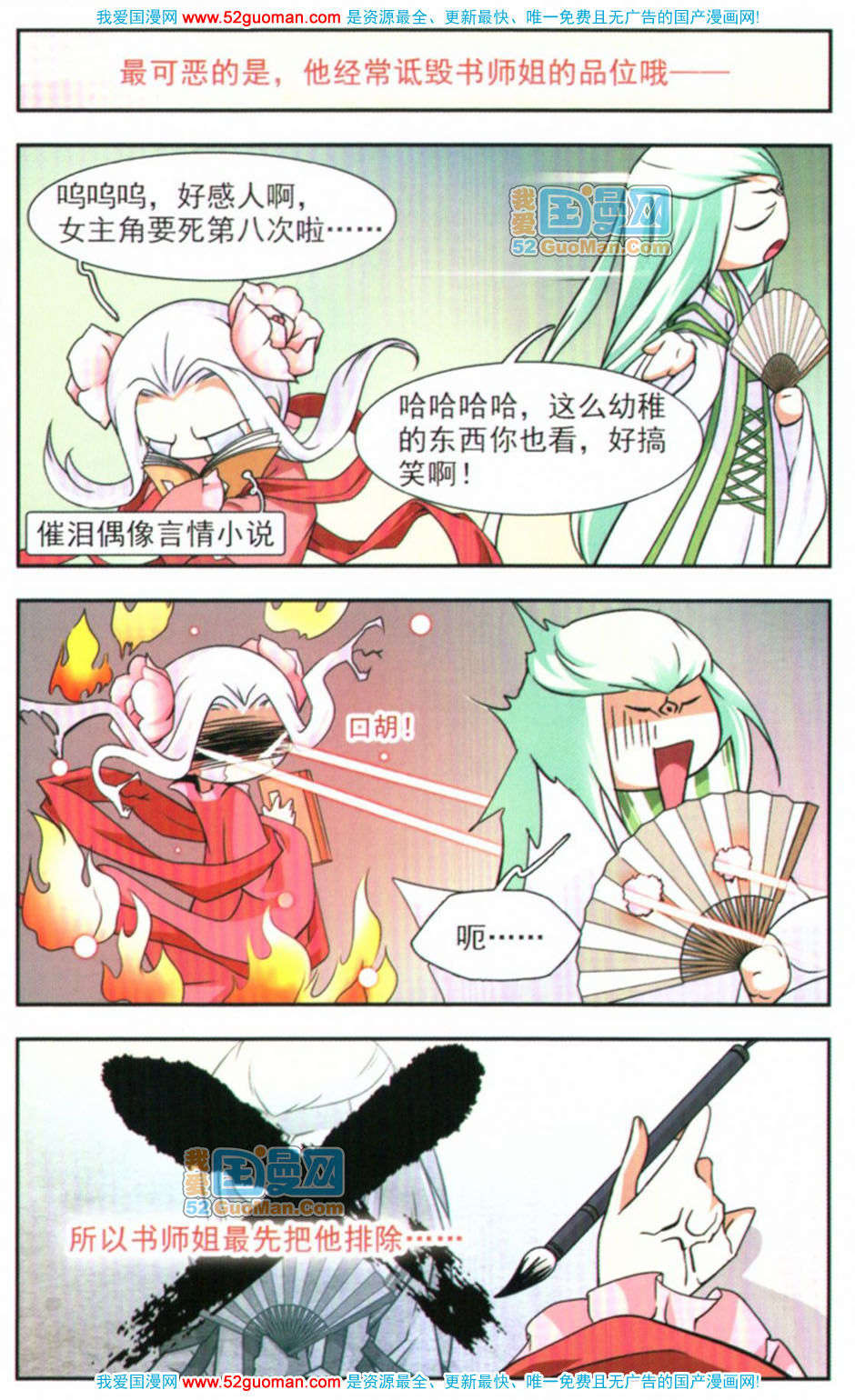 第94页