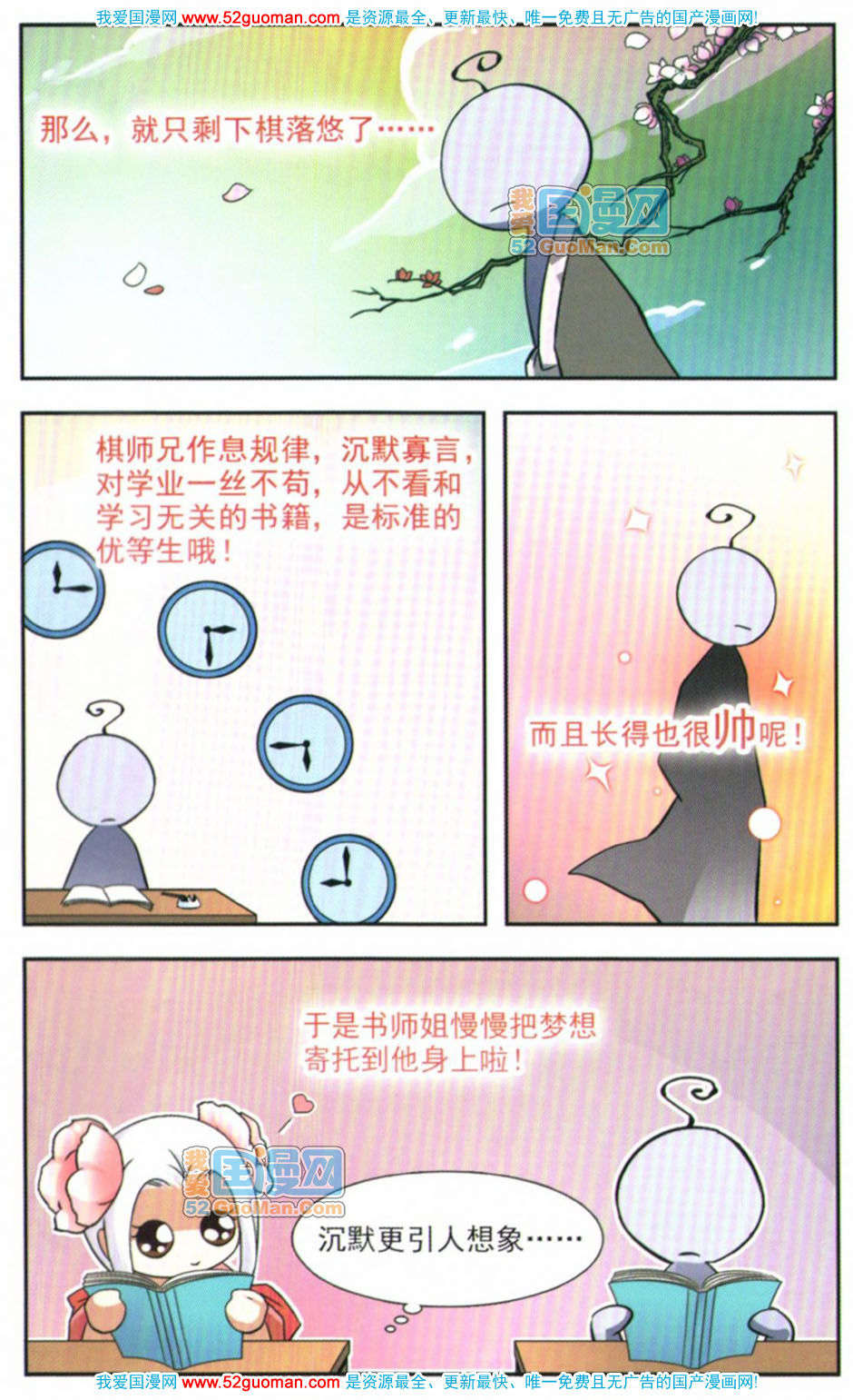 第95页