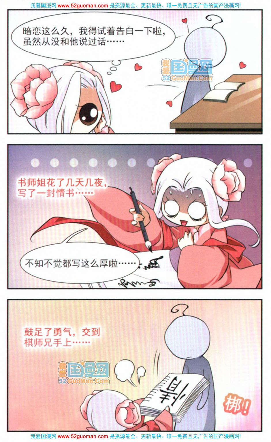 第96页