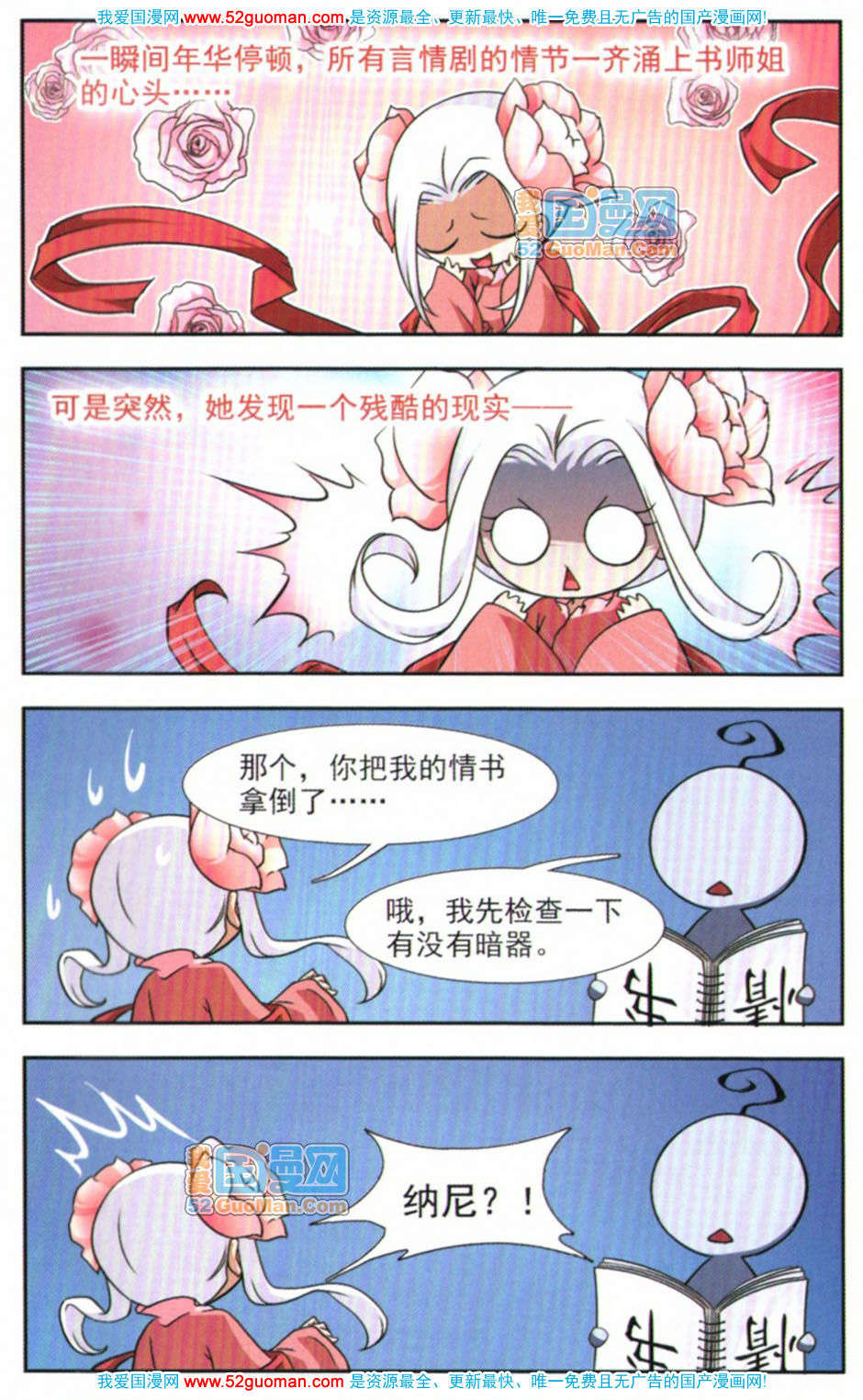 第97页