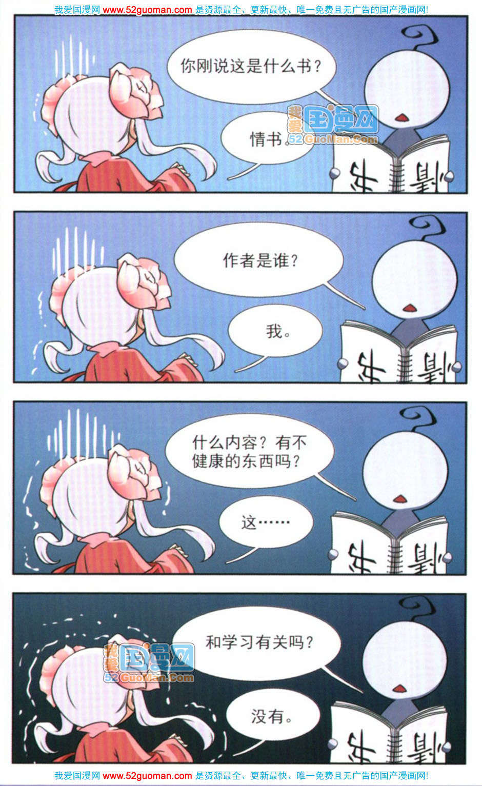 第98页