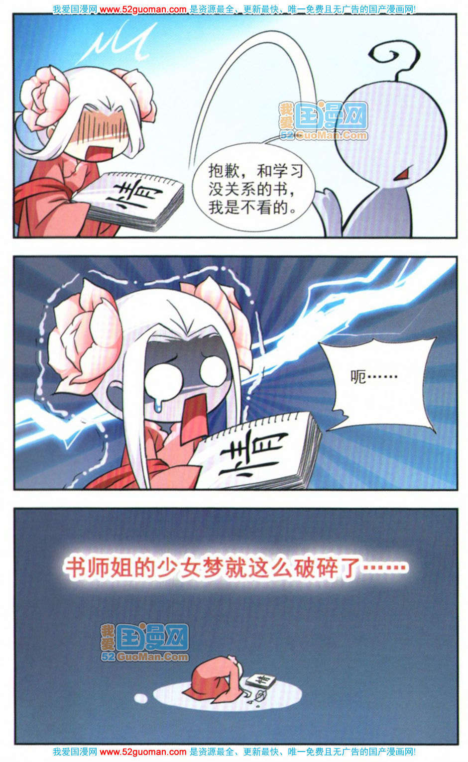 第99页