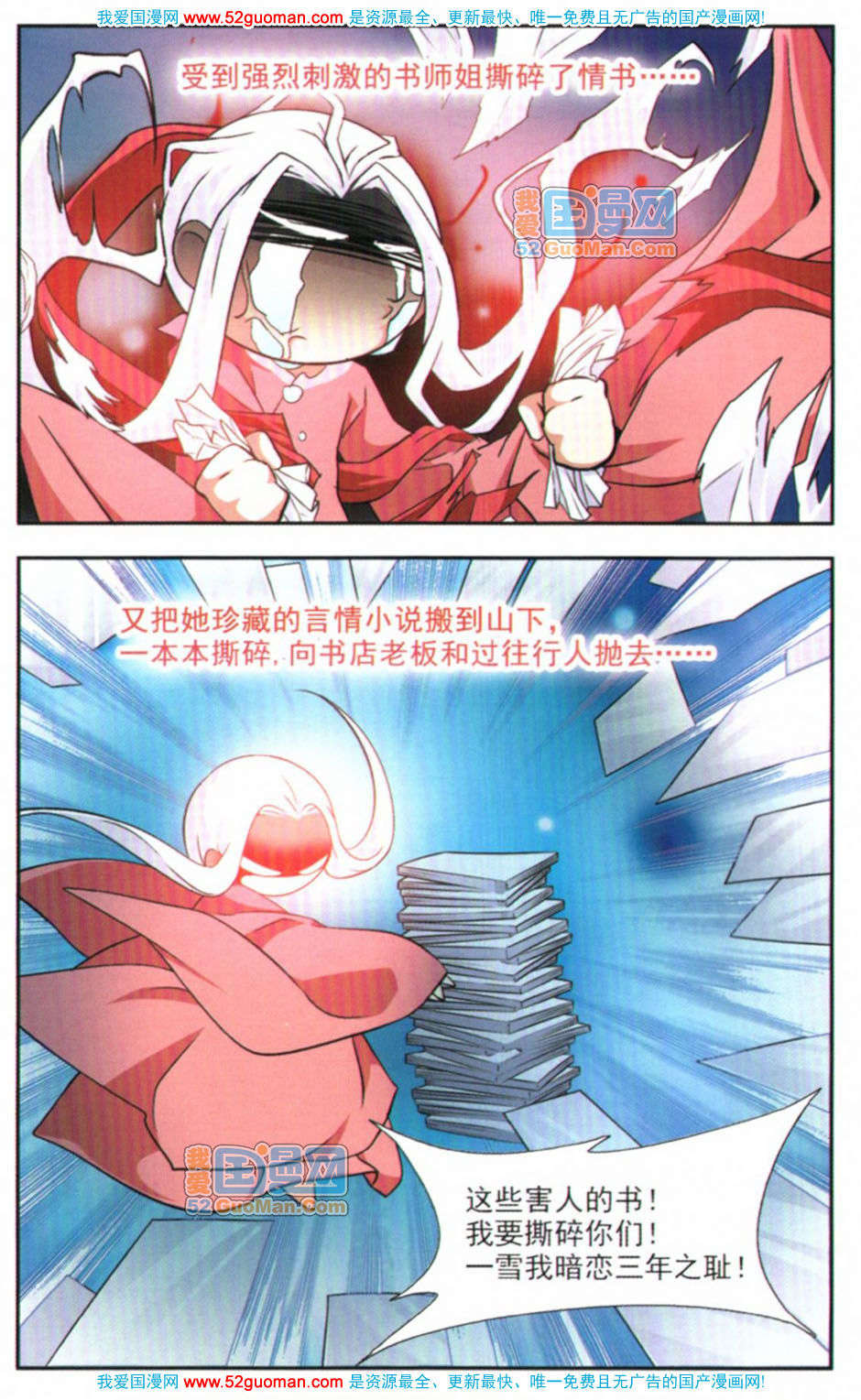 第100页