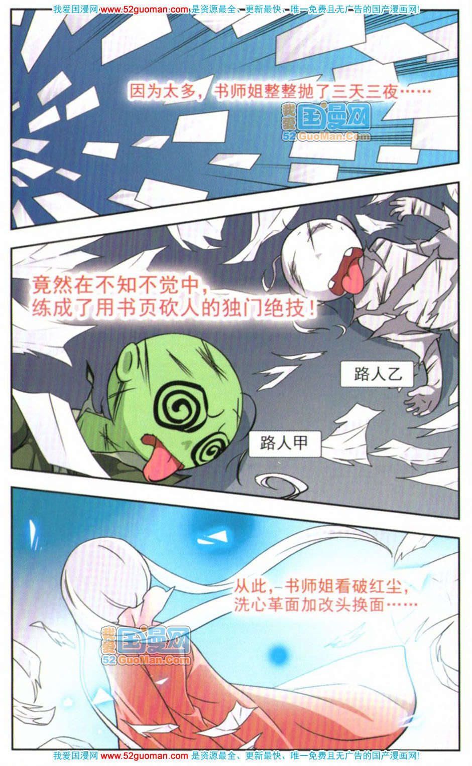 第101页