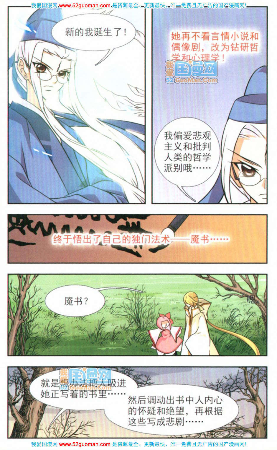 第102页