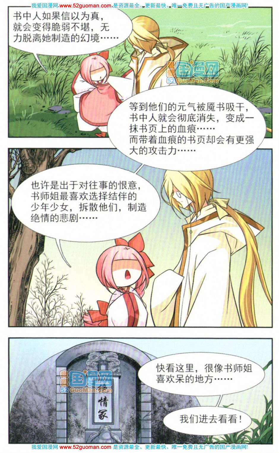 第103页
