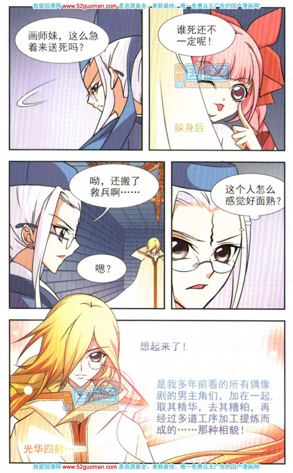 第105页