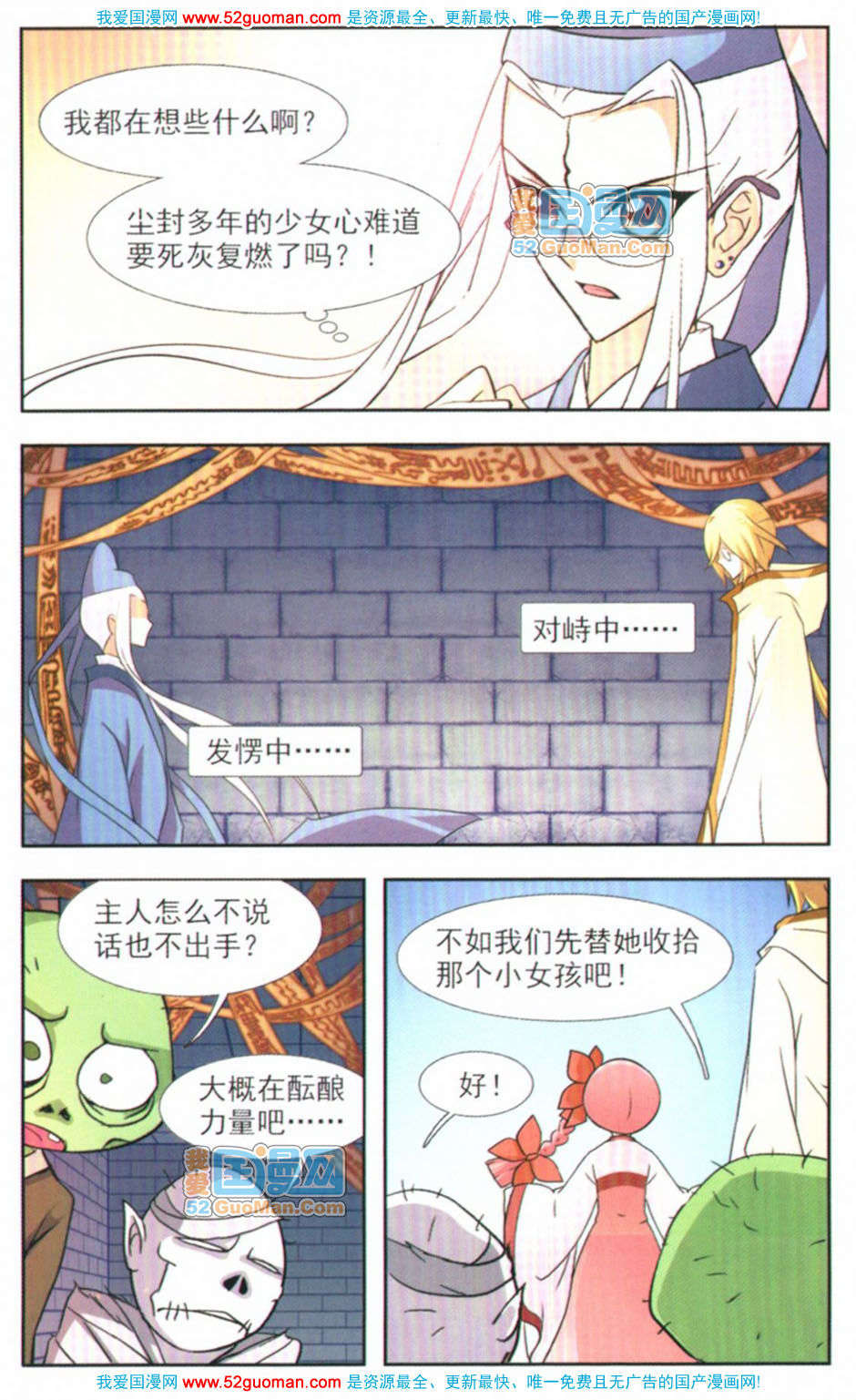 第106页