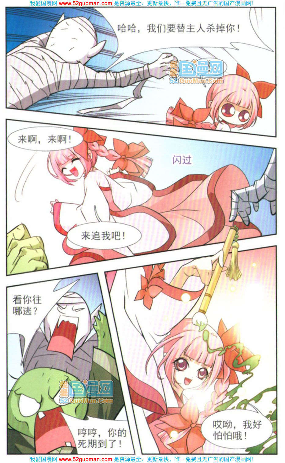 第107页