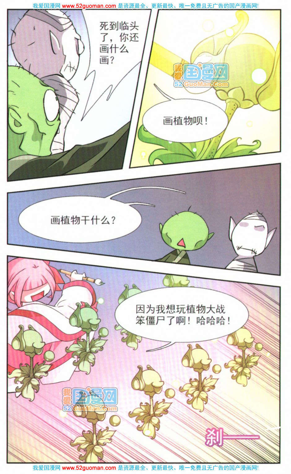 第108页