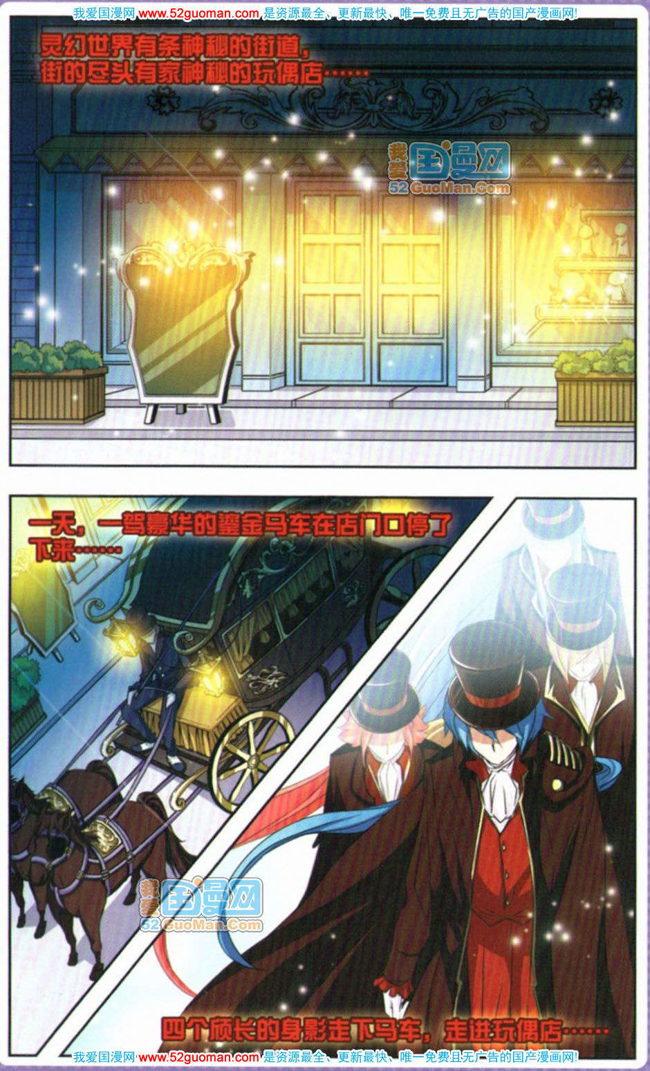 第111页