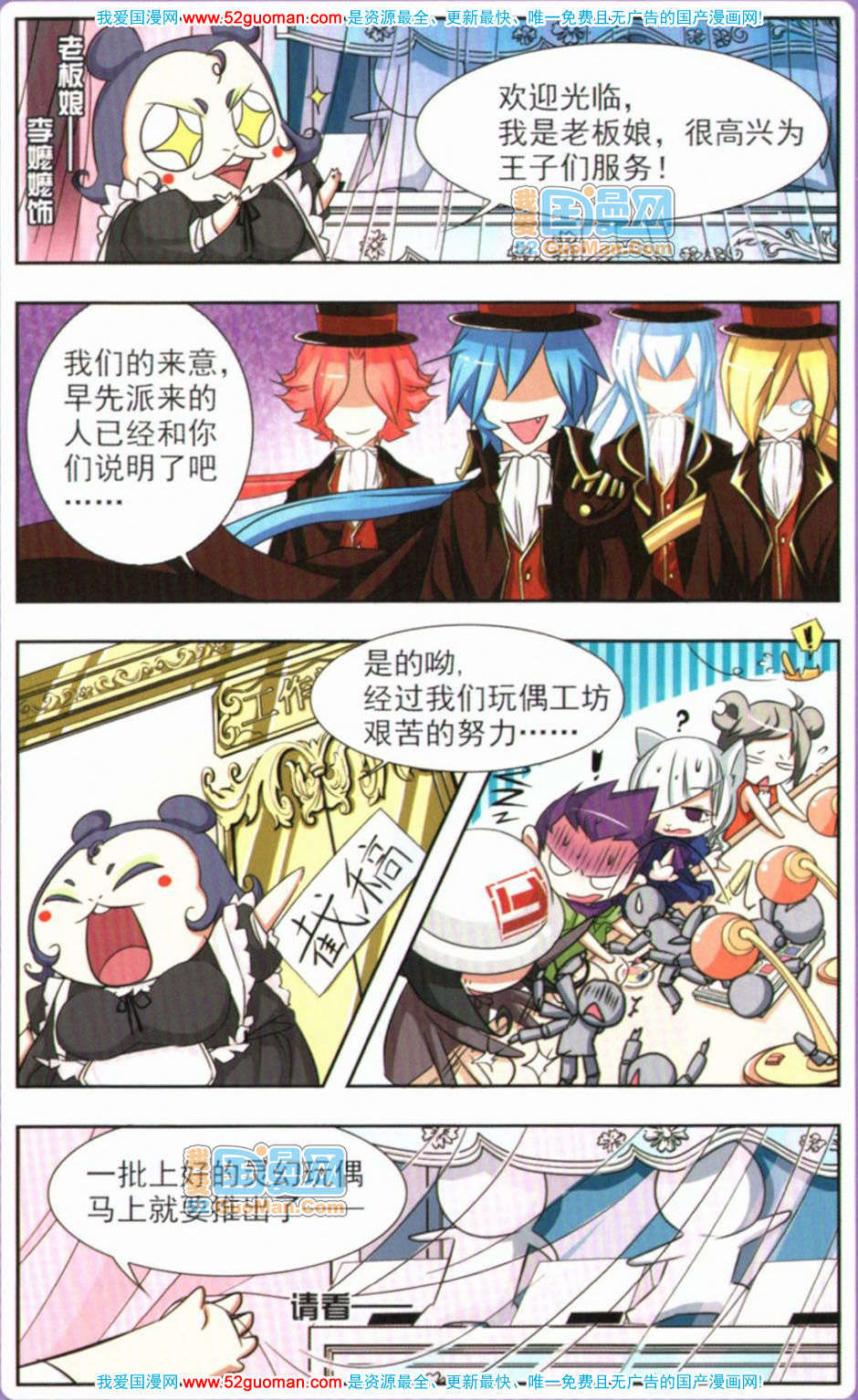 第112页