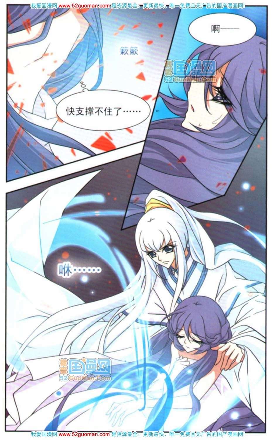 第53页