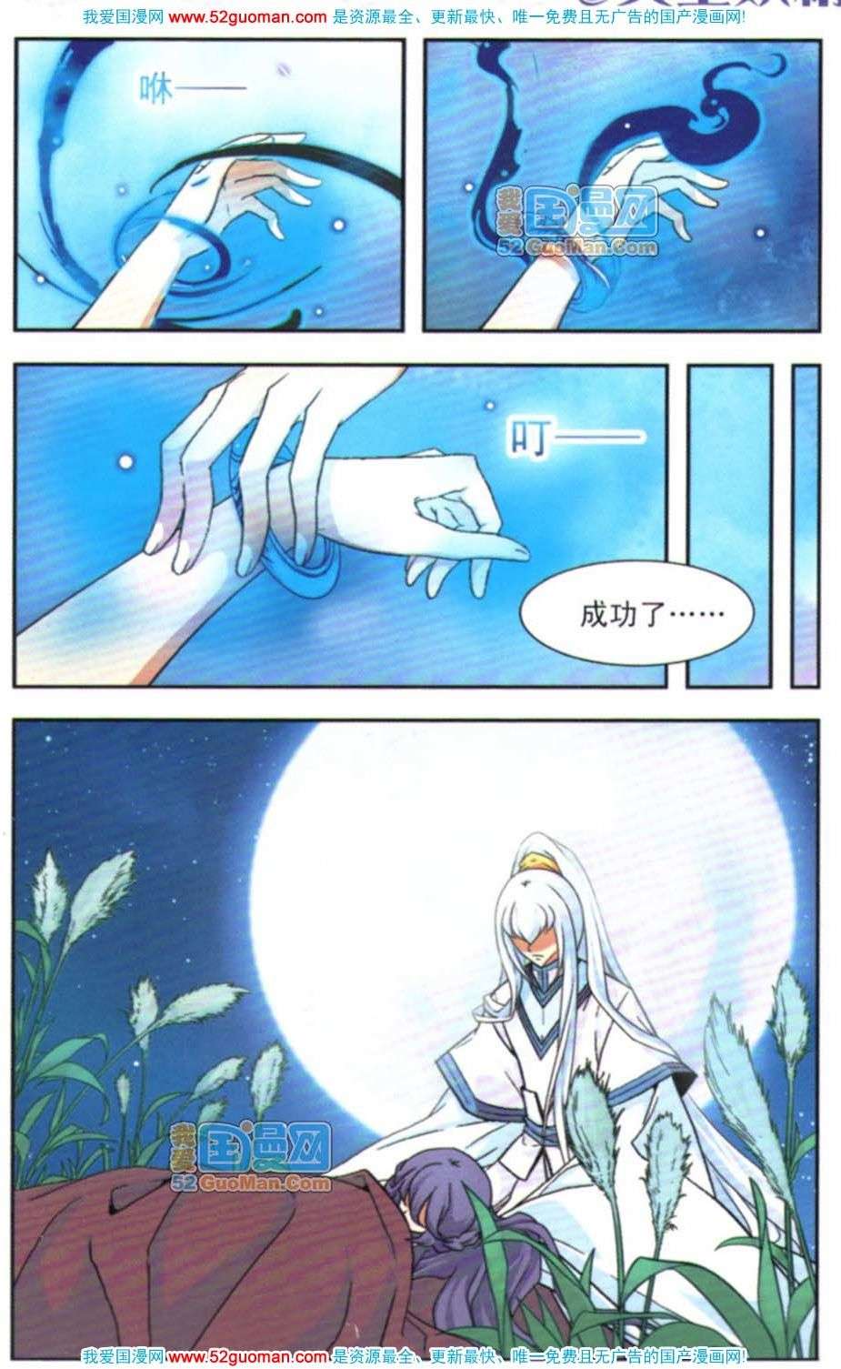 第54页