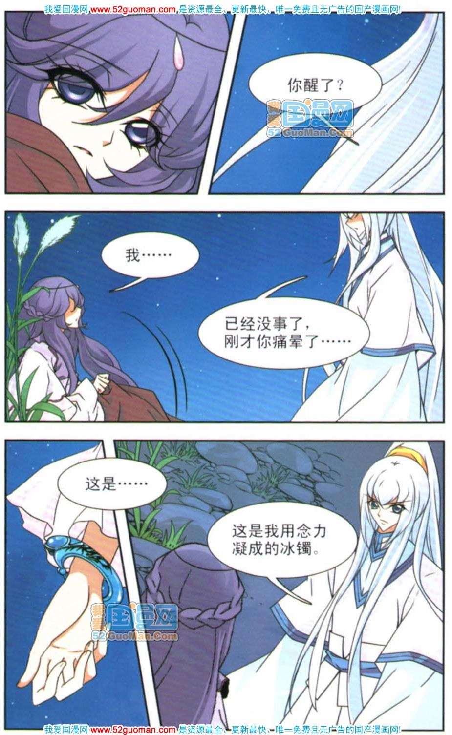 第55页