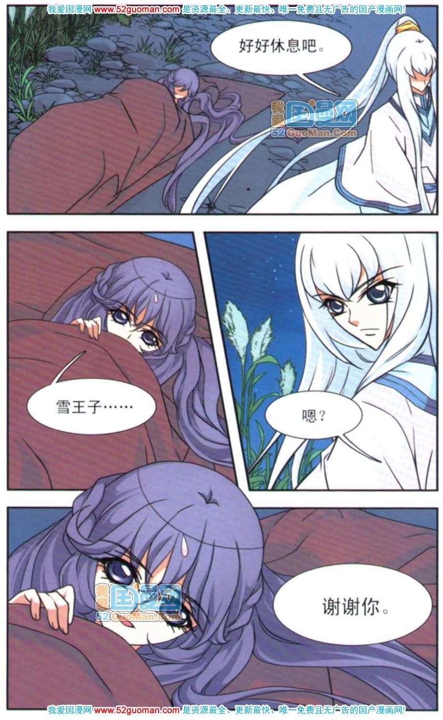 第57页