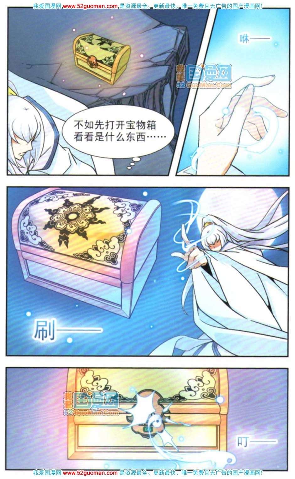 第60页