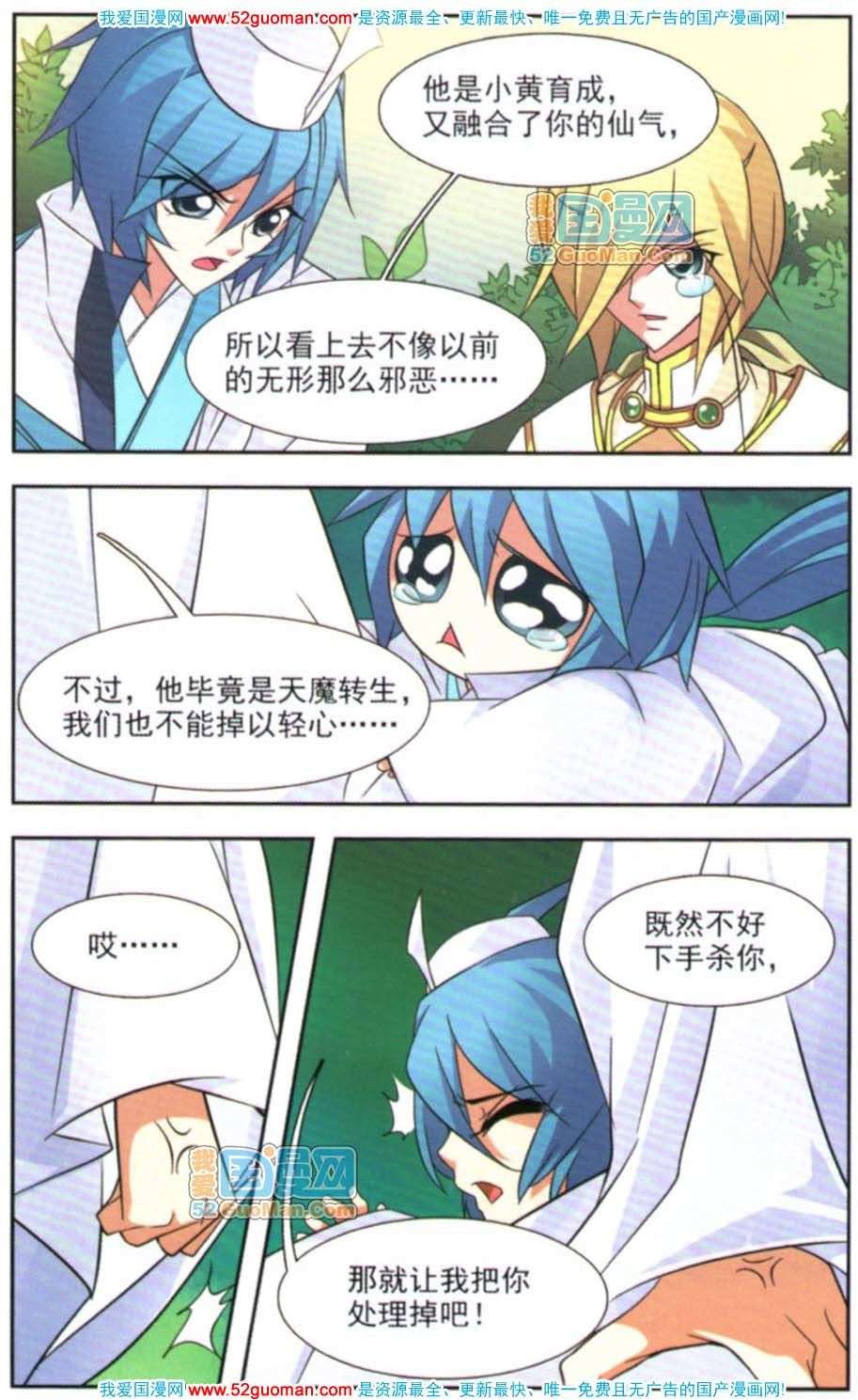 第69页